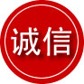 玉州区诚信救援服务