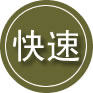 玉州区24小时道路救援