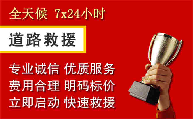2026年秋季雨水偏多,玉州区道路救援面临多重运营难题分析