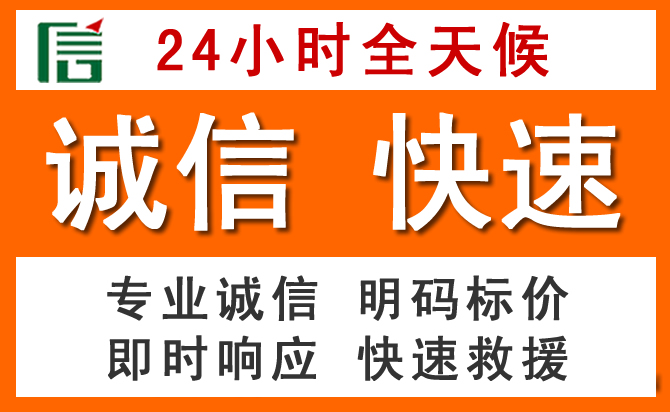 如何制定合理价格策略缓解玉州区道路救援售后压力