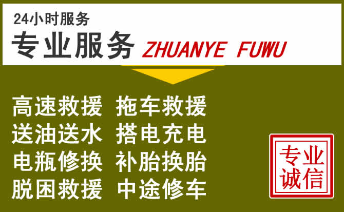 新能源汽车保有量攀升,玉州区道路救援行业未来发展新趋势解析