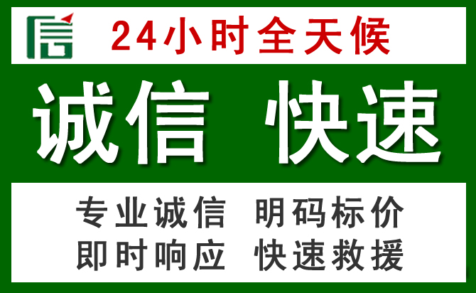 玉州区道路救援 玉州区汽车救援